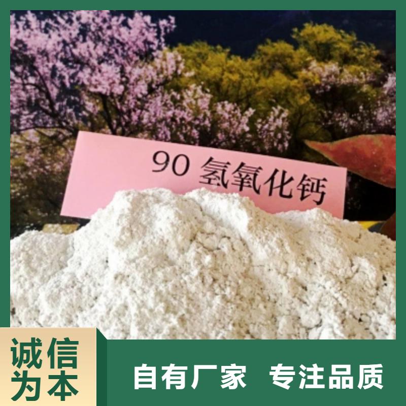 【氧化鈣】_白灰塊質(zhì)保一年