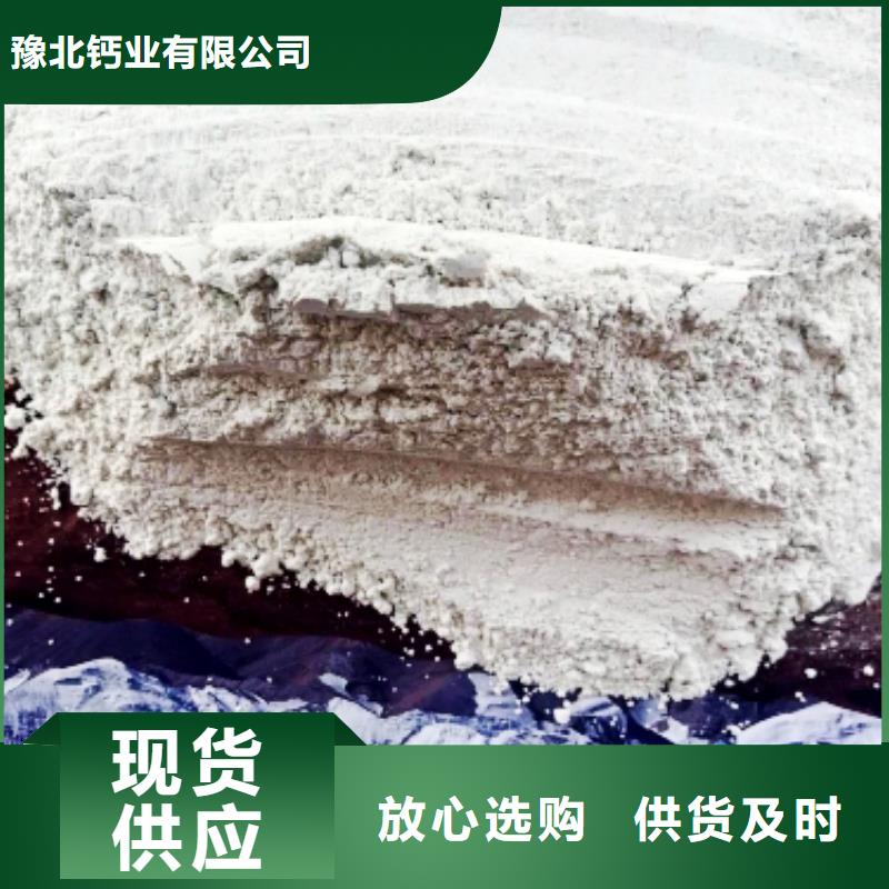 氧化鈣自營品質(zhì)有保障