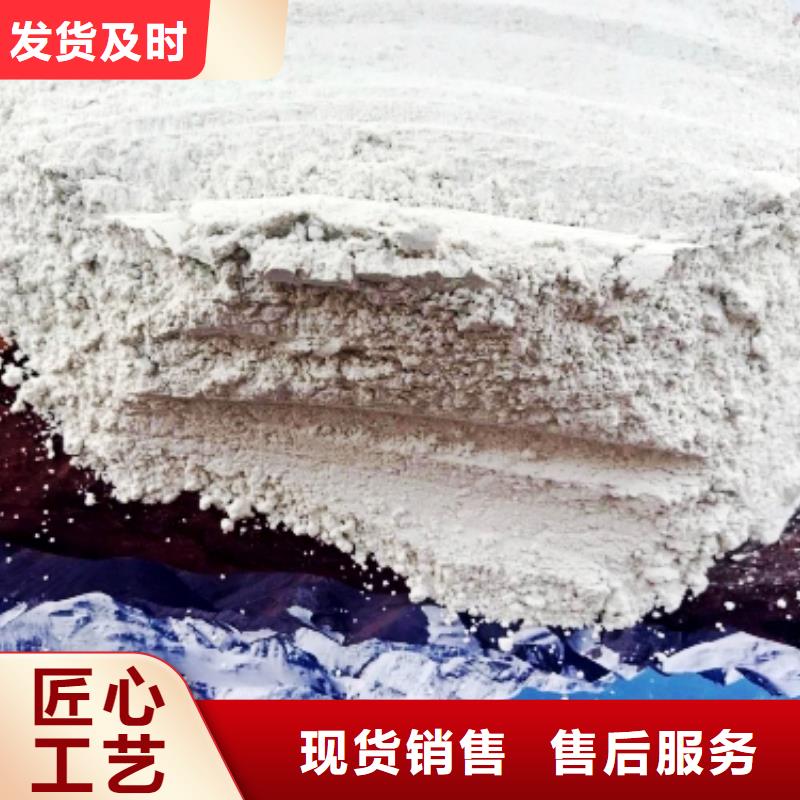 氧化鈣品質(zhì)信得過