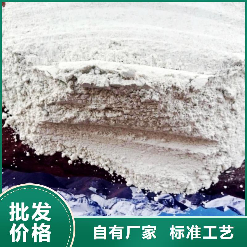 氧化鈣高性價比