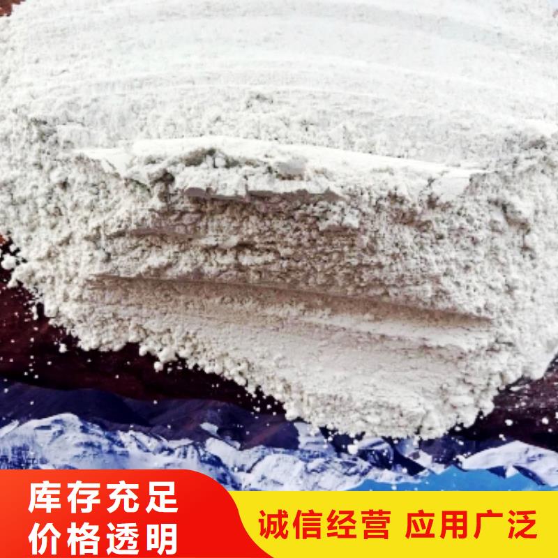  氧化钙品质卓越