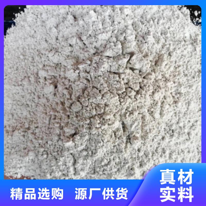 氧化鈣消石灰脫硫劑好產(chǎn)品有口碑