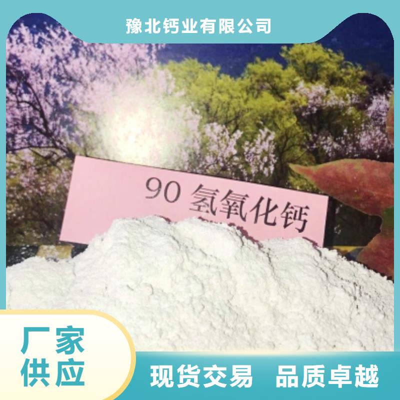 氧化鈣白灰塊氧化鈣廠支持加工定制