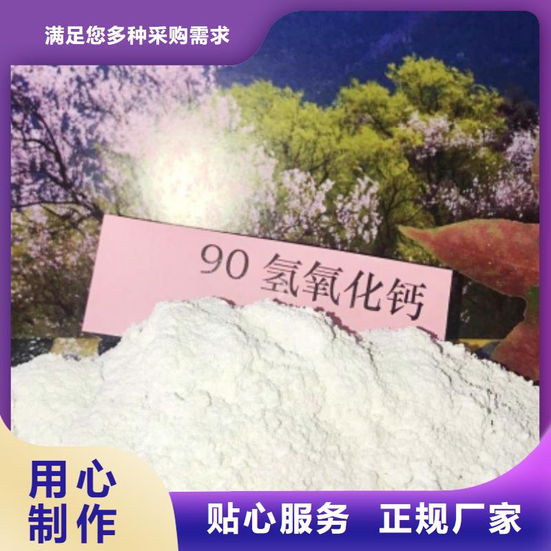 氧化鈣氫氧化鈣廠產(chǎn)品優(yōu)勢特點(diǎn)