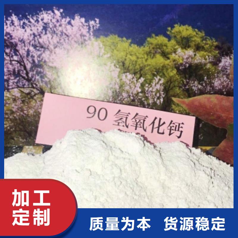 氧化钙支持定制批发