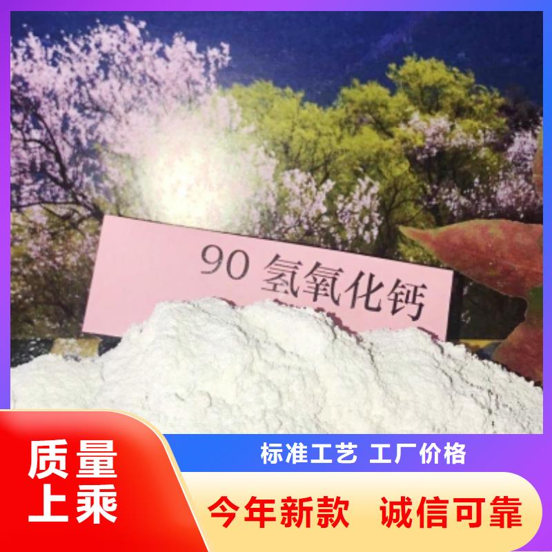 氧化鈣應(yīng)用廣泛