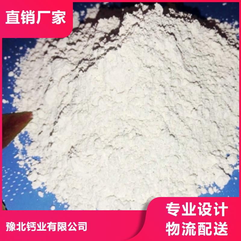 氧化鈣氫氧化鈣廠產(chǎn)品優(yōu)勢特點(diǎn)