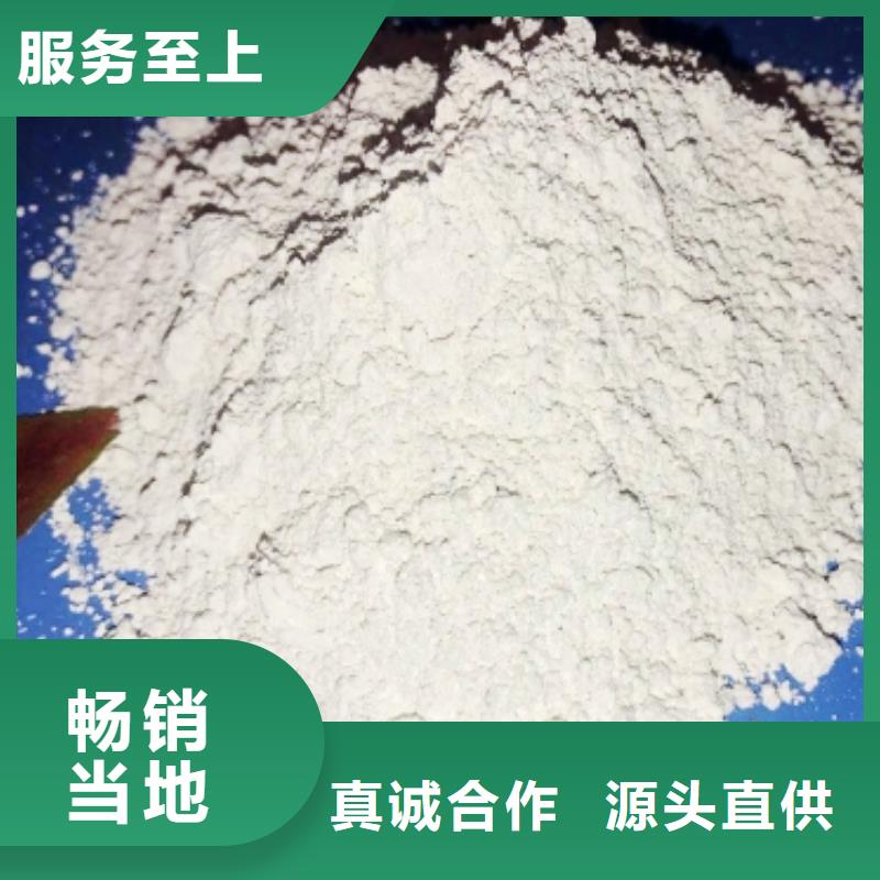  氧化钙把实惠留给您