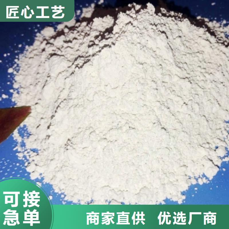 氧化鈣消石灰廠家好貨采購