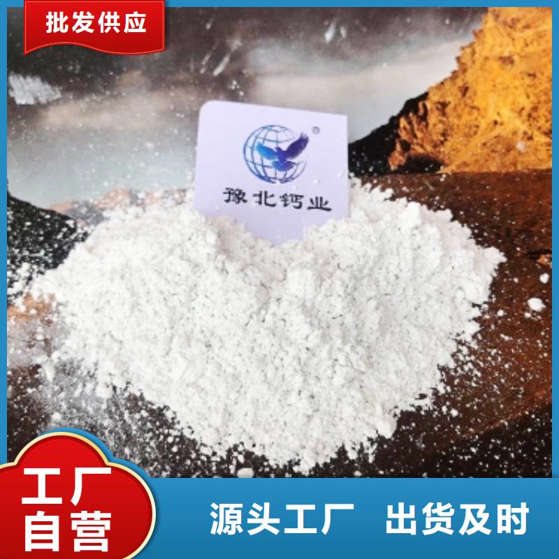 氧化钙好品质用的放心
