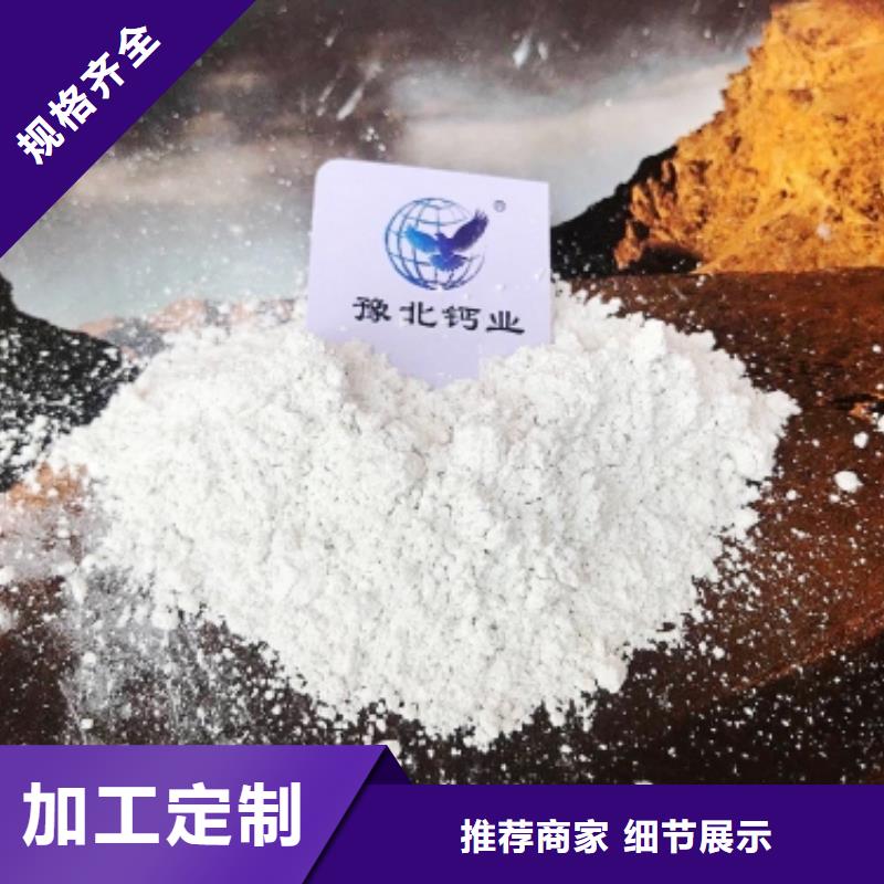 氧化钙追求品质