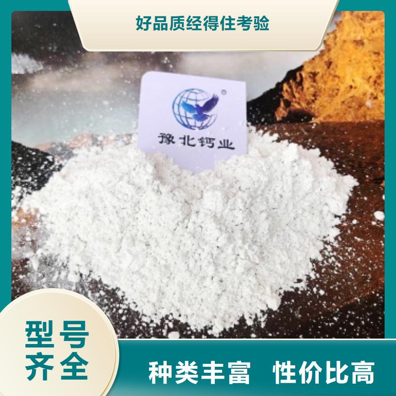氧化鈣歡迎新老客戶垂詢