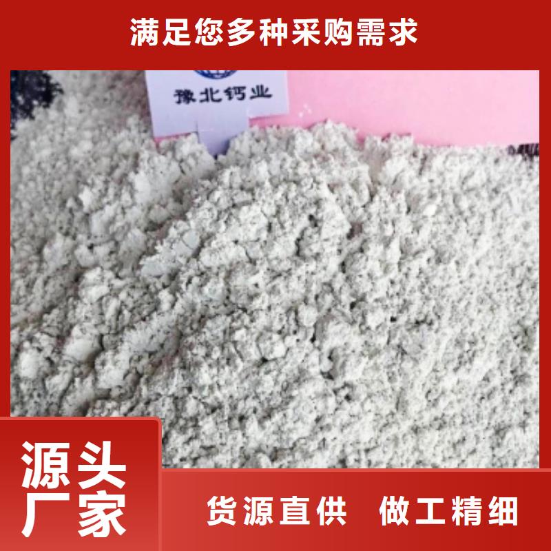 氧化鈣85氫氧化鈣超產(chǎn)品在細(xì)節(jié)