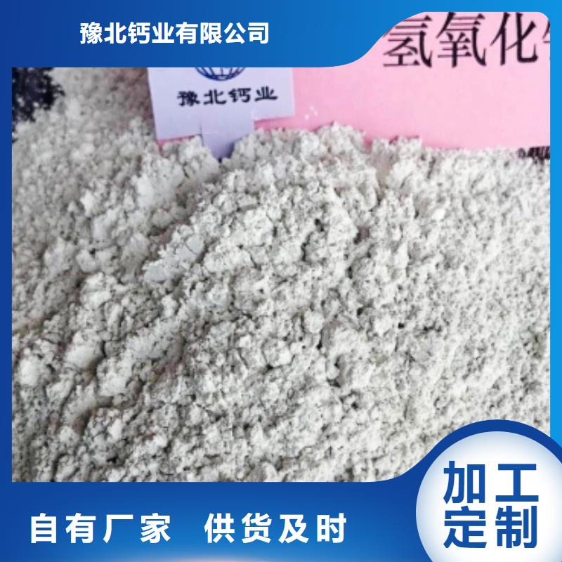 氧化钙品质优选