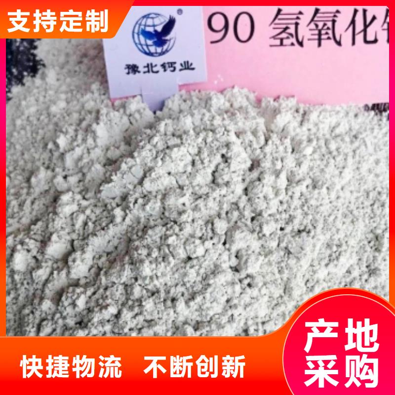 氧化鈣_酸水中和劑精挑細(xì)選好貨