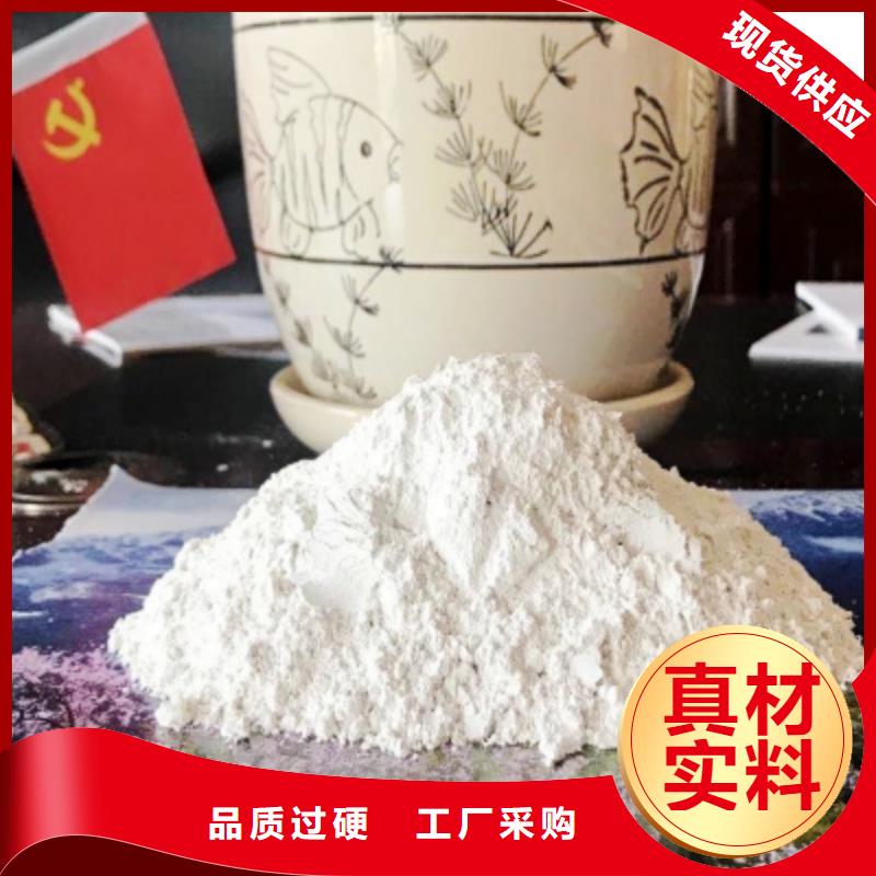 【氧化鈣,氫氧化鈣真材實(shí)料加工定制】