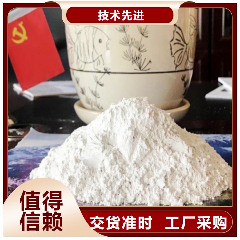 氧化钙-氢氧化钙厂家源头厂家经验丰富