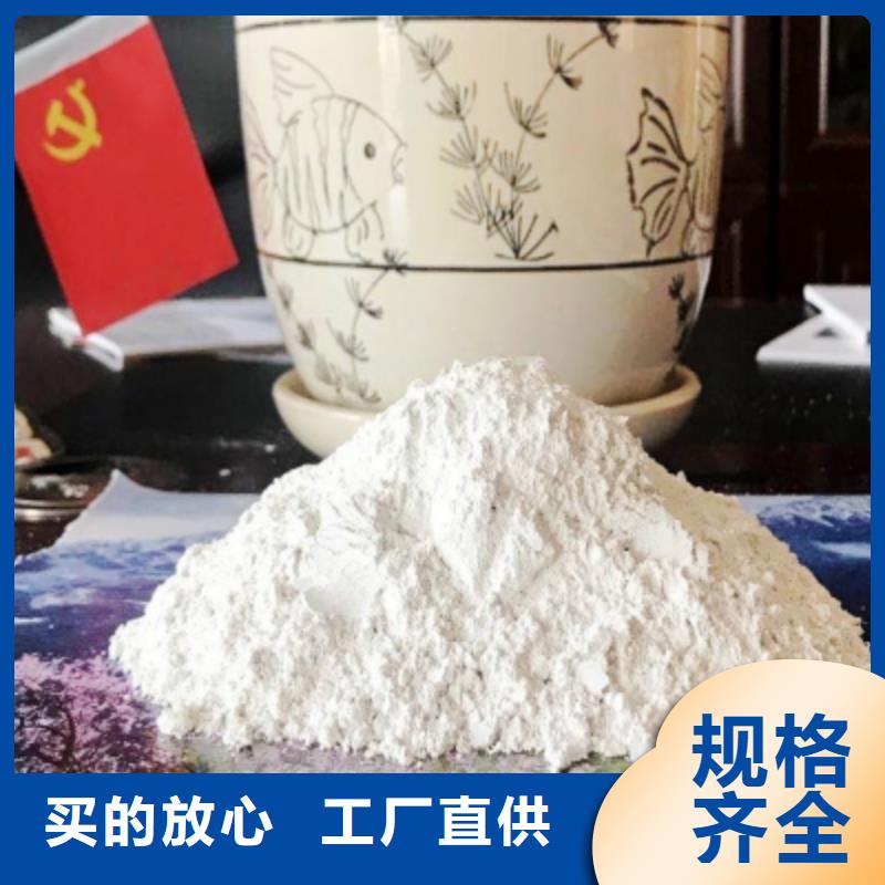 氧化钙专业生产制造厂