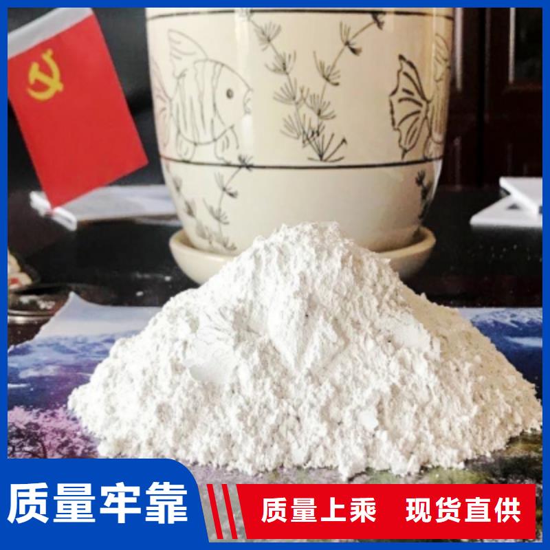 氧化鈣優(yōu)質(zhì)貨源