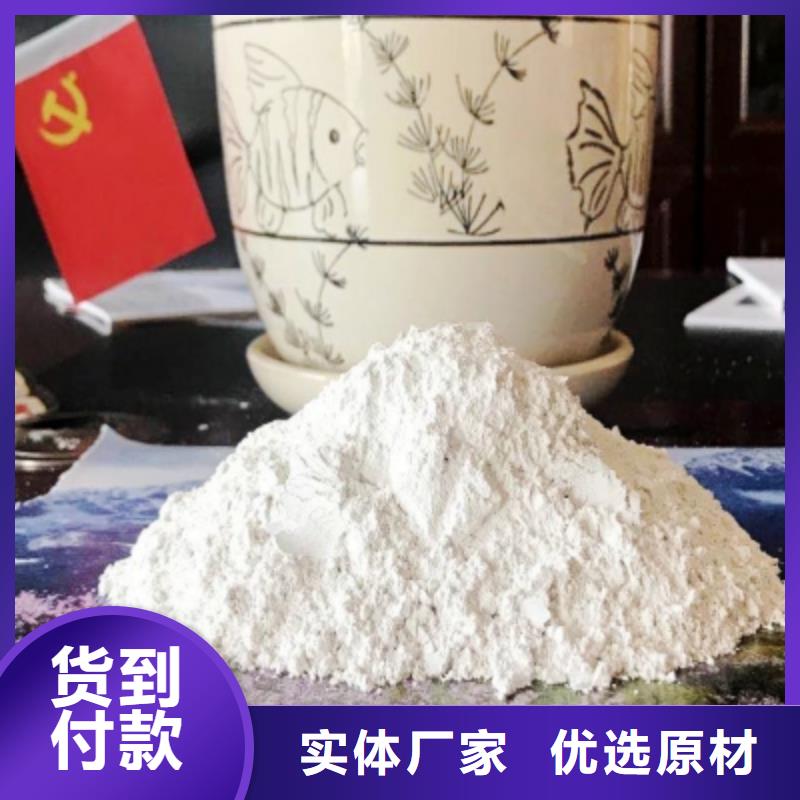 氧化鈣_煙氣脫硫劑細(xì)節(jié)決定成敗
