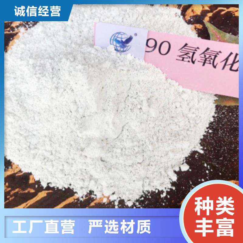  氧化钙用心制造
