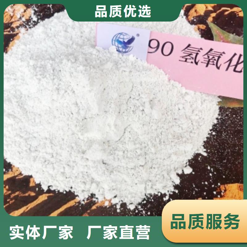 【氧化鈣】氫氧化鈣源頭采購(gòu)