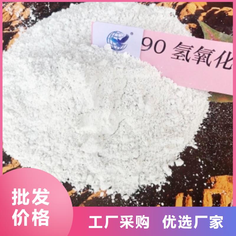 氧化鈣實地大廠