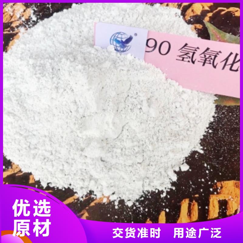 氧化钙主推产品
