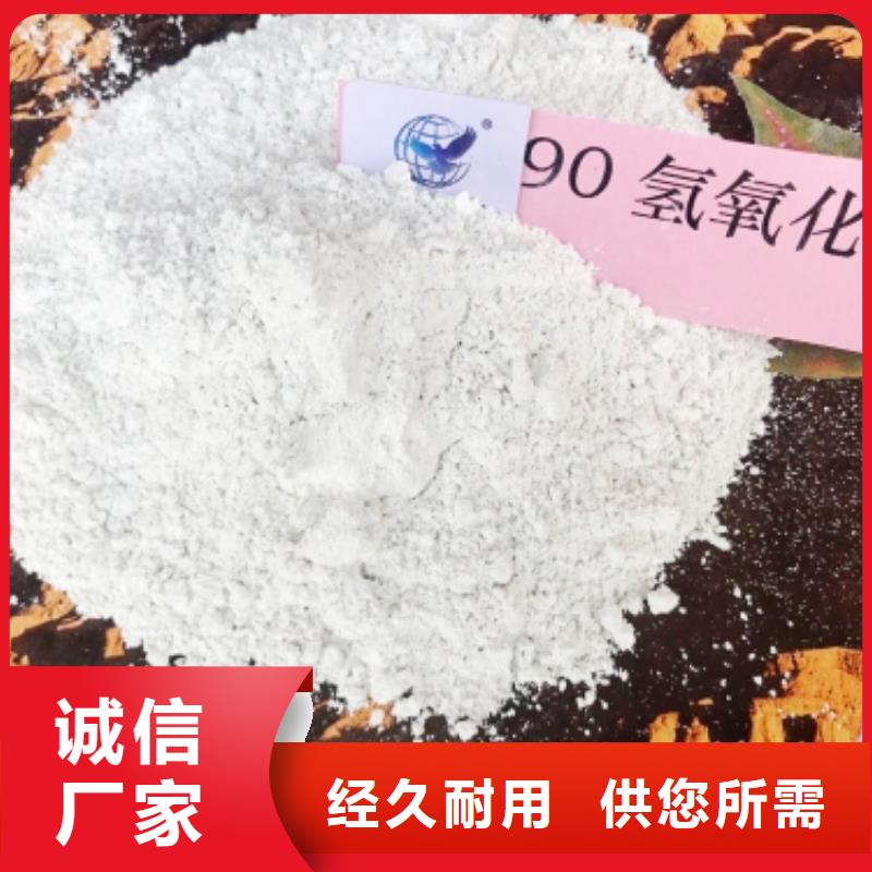 【氧化鈣】,銷售氫氧化鈣價(jià)格有優(yōu)勢