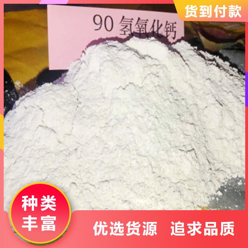 【氧化鈣氧化鈣供應(yīng)核心技術(shù)】