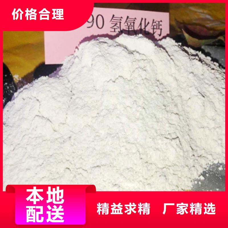  氧化钙闪电发货