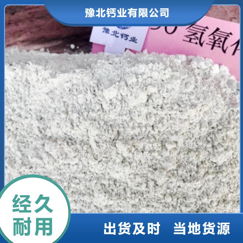 氧化鈣歡迎新老客戶垂詢