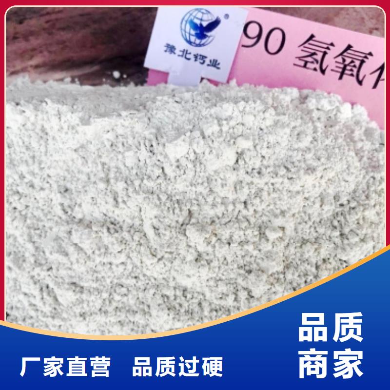 氧化鈣用心細(xì)節(jié)