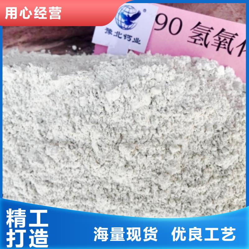 氧化鈣-顆粒氫氧化鈣自有生產(chǎn)工廠
