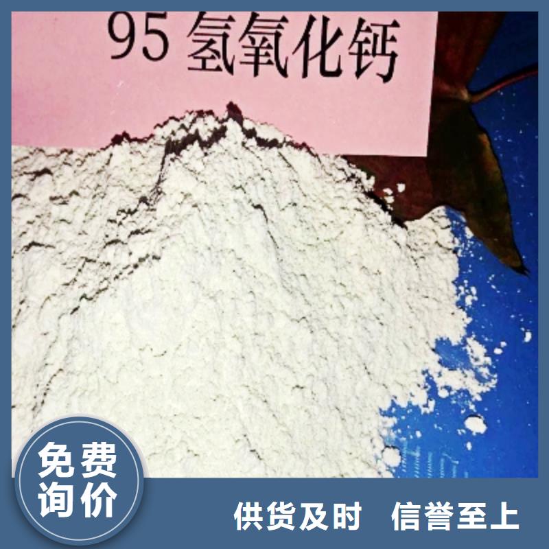 氧化鈣_氫氧化鈣廠家批發(fā)價(jià)