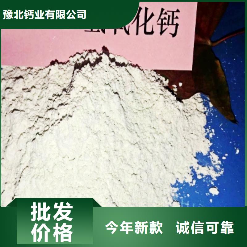  氧化钙型号齐全