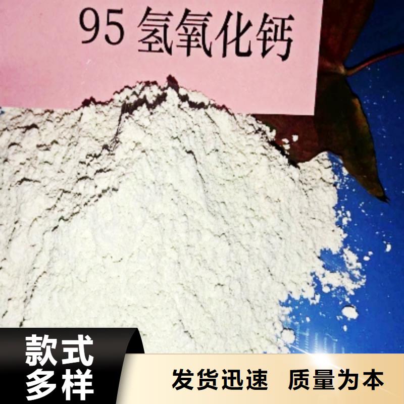 氧化钙【氢氧化钙】用好材做好产品