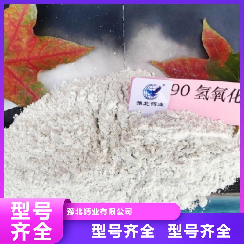 氧化鈣用心做好每一件產品