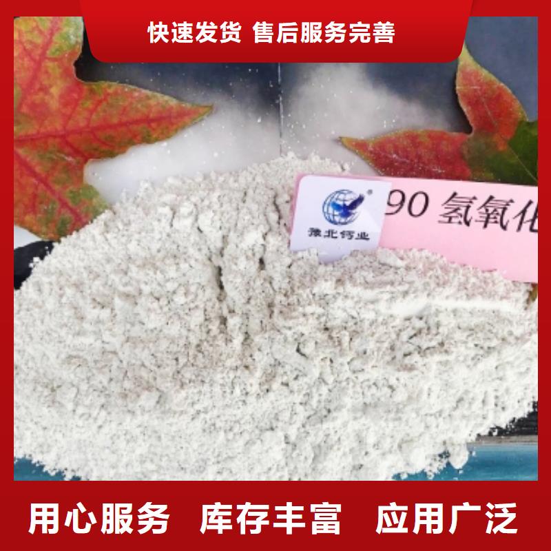 氧化鈣適用場(chǎng)景