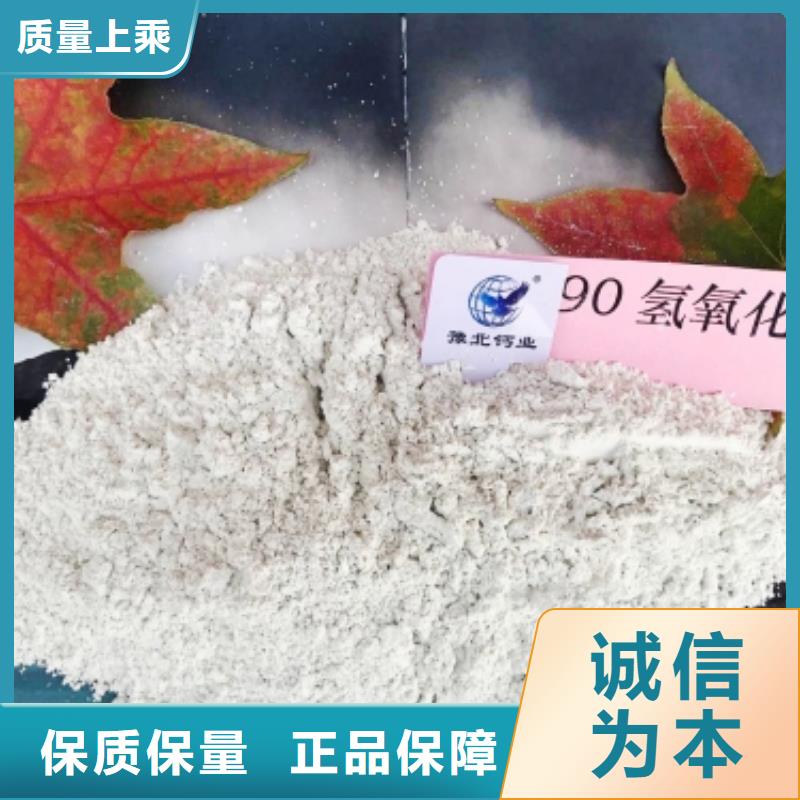 氧化鈣氫氧化鈣灰鈣粉源頭廠家供應(yīng)