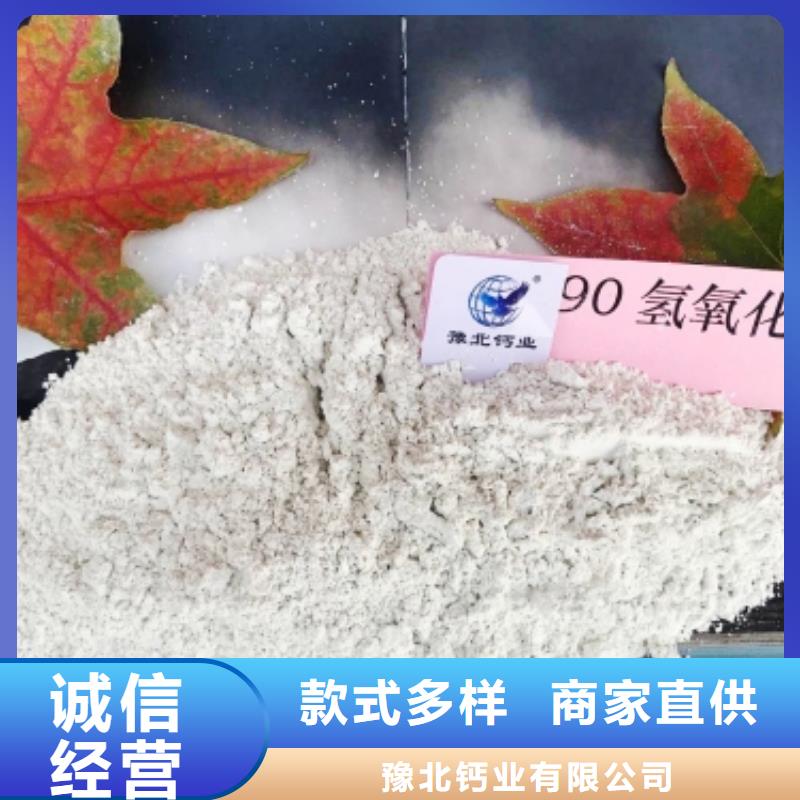 氧化钙氧化钙厂欢迎来厂考察