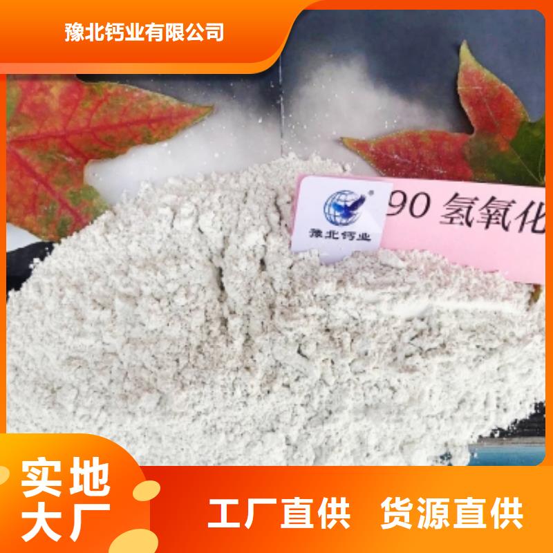 氧化鈣認(rèn)準(zhǔn)大品牌廠家