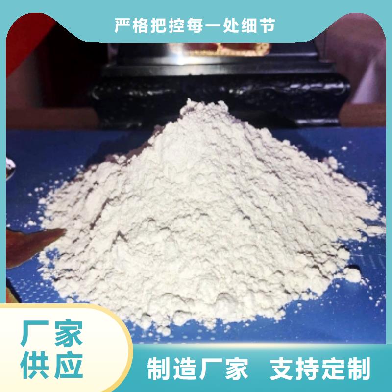 氧化钙制造生产销售