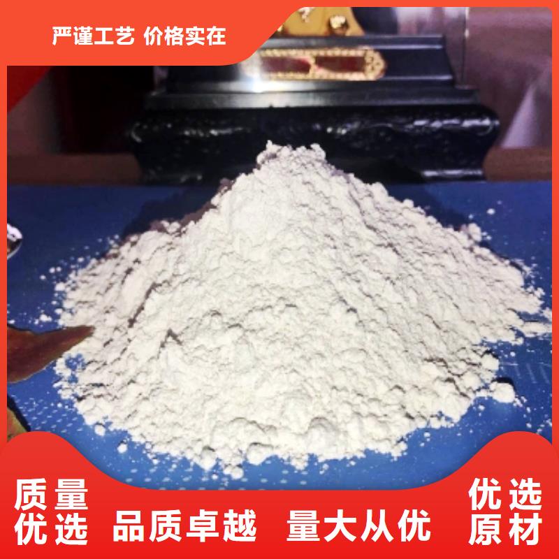 氧化鈣 氫氧化鈣質(zhì)量無(wú)憂
