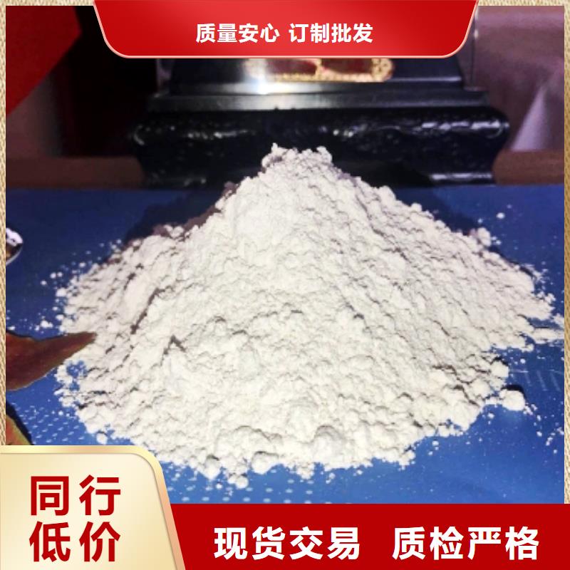 氧化鈣制造生產(chǎn)銷售
