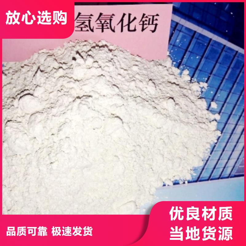 氧化鈣_氫氧化鈣灰鈣粉支持大批量采購