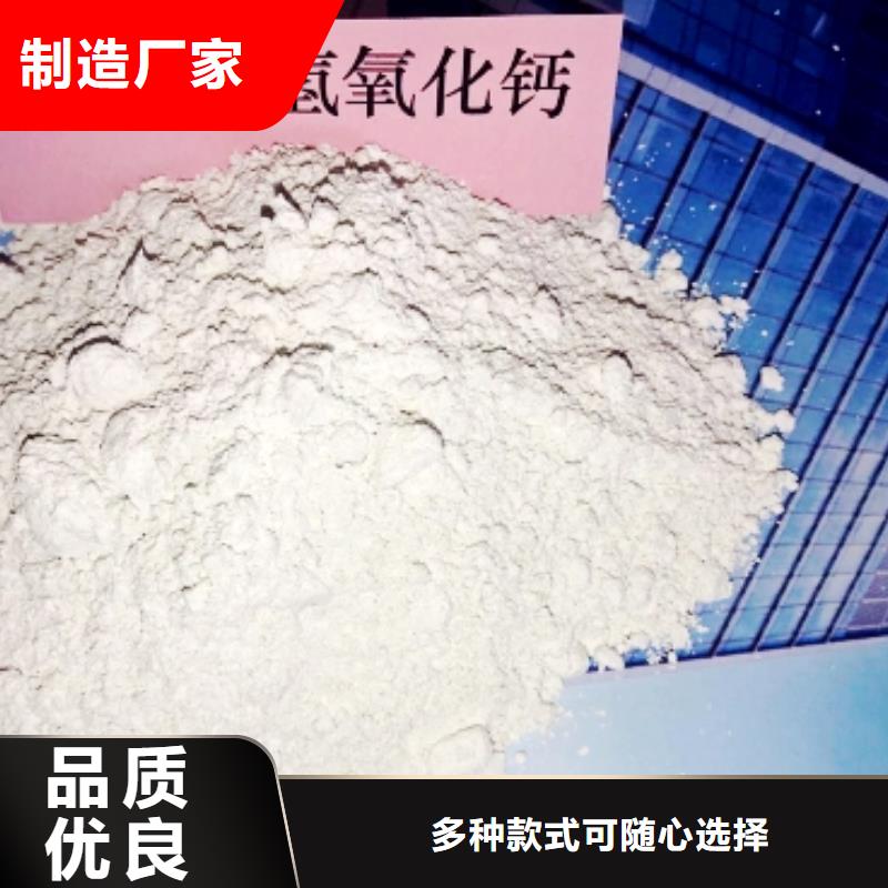 氧化鈣_酸水中和劑精挑細(xì)選好貨
