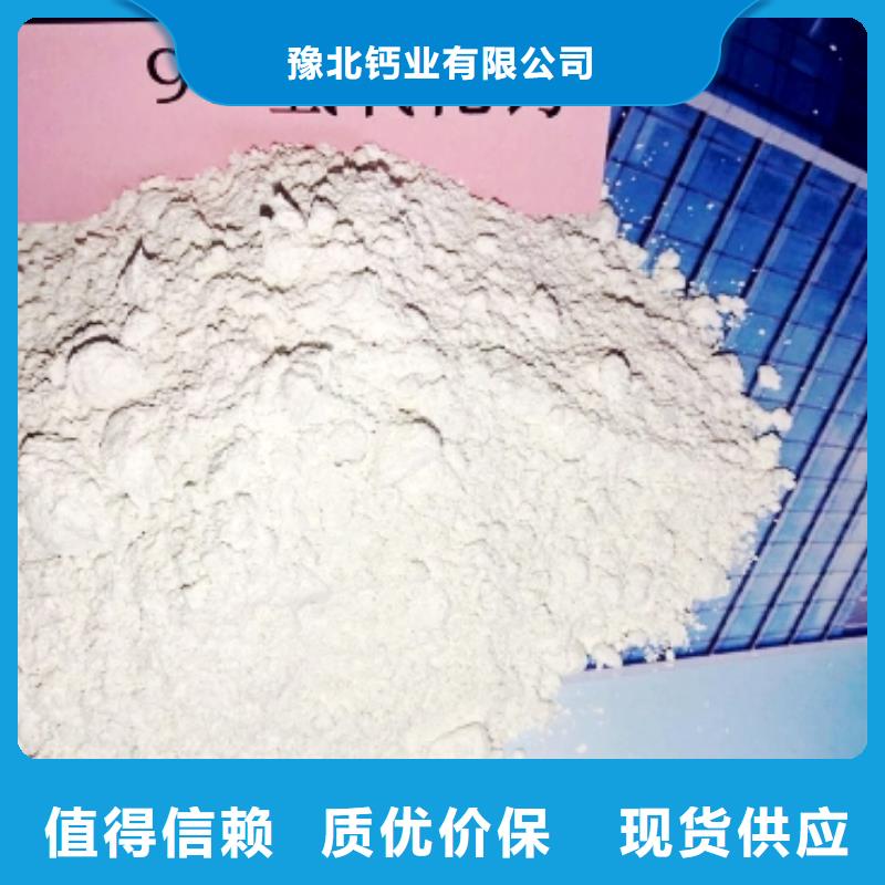 氧化钙_烟气脱硫剂细节决定成败