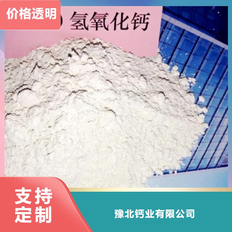 氧化鈣氧化鈣供應(yīng)應(yīng)用范圍廣泛