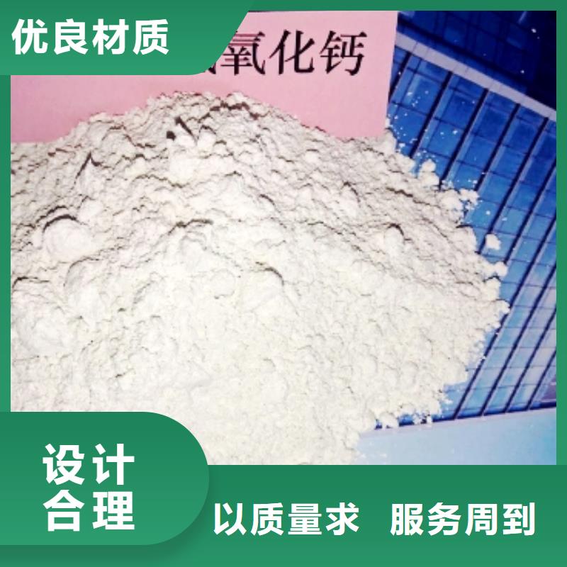 【氧化钙】,销售氢氧化钙价格有优势